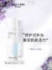 【320元会员福利】美国素丝蜜丝薰衣草莹润水120g    混合肌痘痘肌平衡水   商品缩略图0