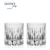 达芬奇DAVINCI意大利进口水晶普拉托威士忌对杯礼盒装 商品缩略图0