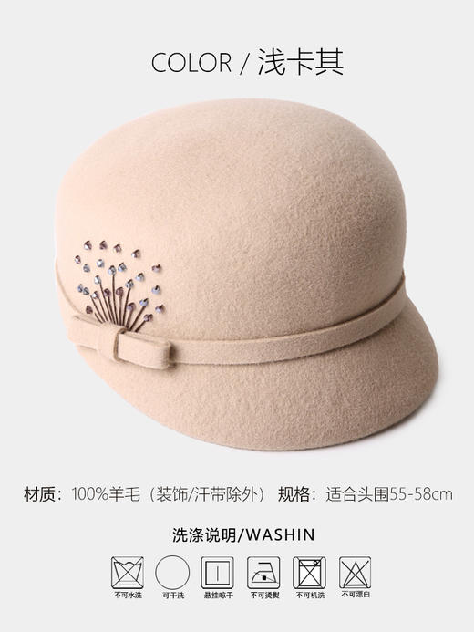 秋冬季【美利奴细羊毛贝雷帽】 英伦休闲毛呢毡帽  洋气显脸小贝雷帽  百搭时尚 商品图8