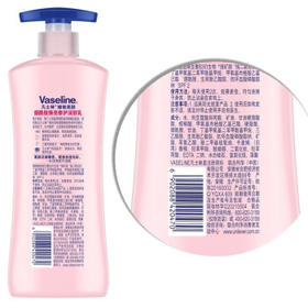 凡士林润肤露 维他亮肤 亮采修护 身体乳润肤露 400ml