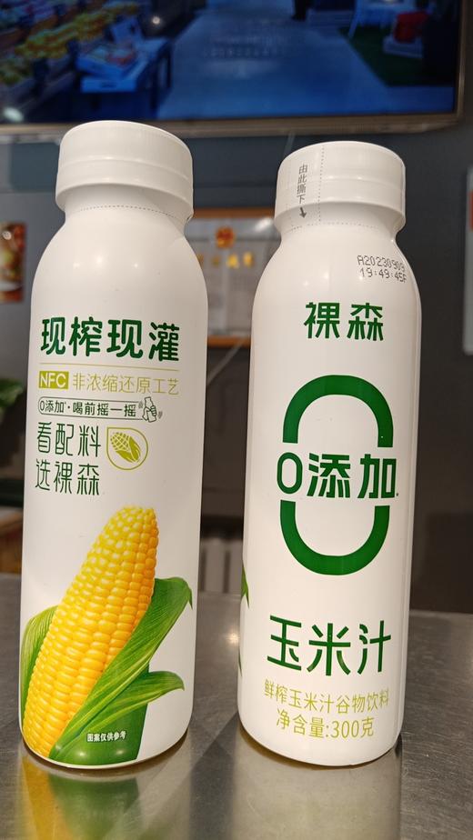 裸森现摘玉米汁 商品图0