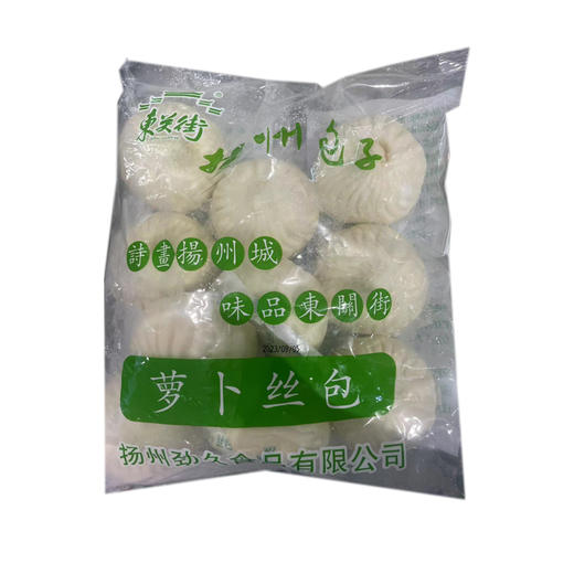 800g扬州东关街萝卜丝包 商品图0