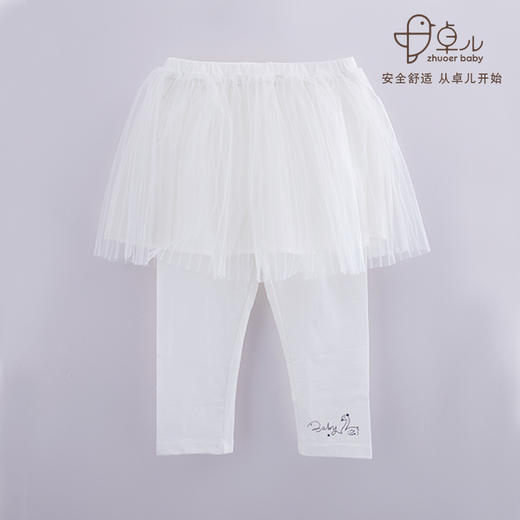 【春夏打底裤】卓儿女童针织打底裤弹力修身长裤适合1.5岁-6岁 商品图1