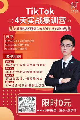 2023下半年，普通人的暴富捷径出现了！这个闷声发大财的行业，越早知道越好！