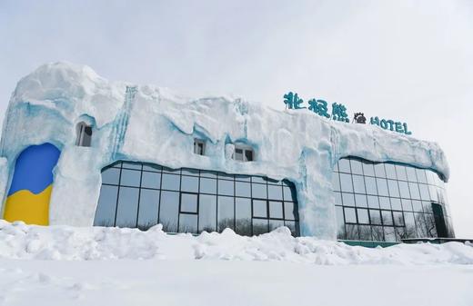 限时早鸟减¥1000【2026寒假| 哈尔滨B线-奇幻雪国6天5晚亲子营】雪乡连住2晚深度38h，北极熊酒店与熊“共眠”，亚布力滑雪温泉，喂东北虎，雪地摩托穿越林海雪原，硬核雪国之旅！哈尔滨集散 商品图5