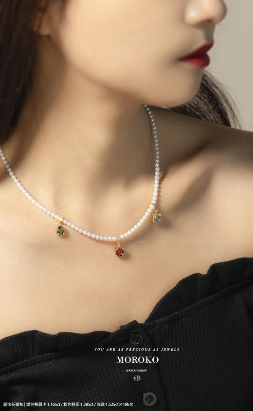 彩宝「任意扣」 商品图5