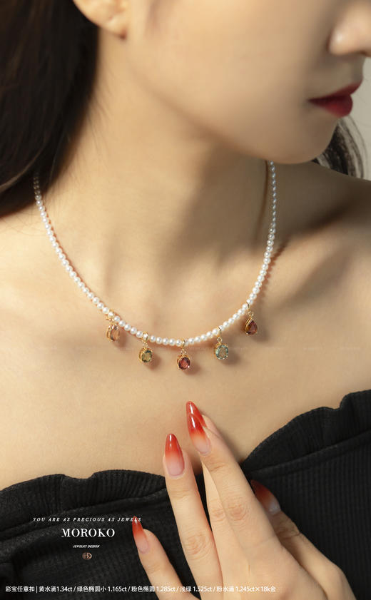 彩宝「任意扣」 商品图3