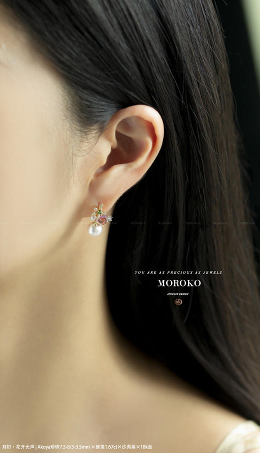 花开无声套系「项链&耳钉」 商品图5