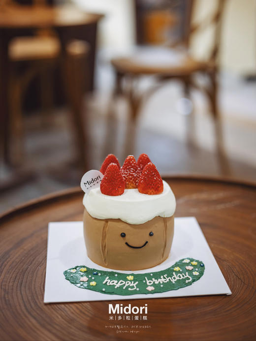 Jellycat 草莓挞 | 韩国可爱系 商品图1