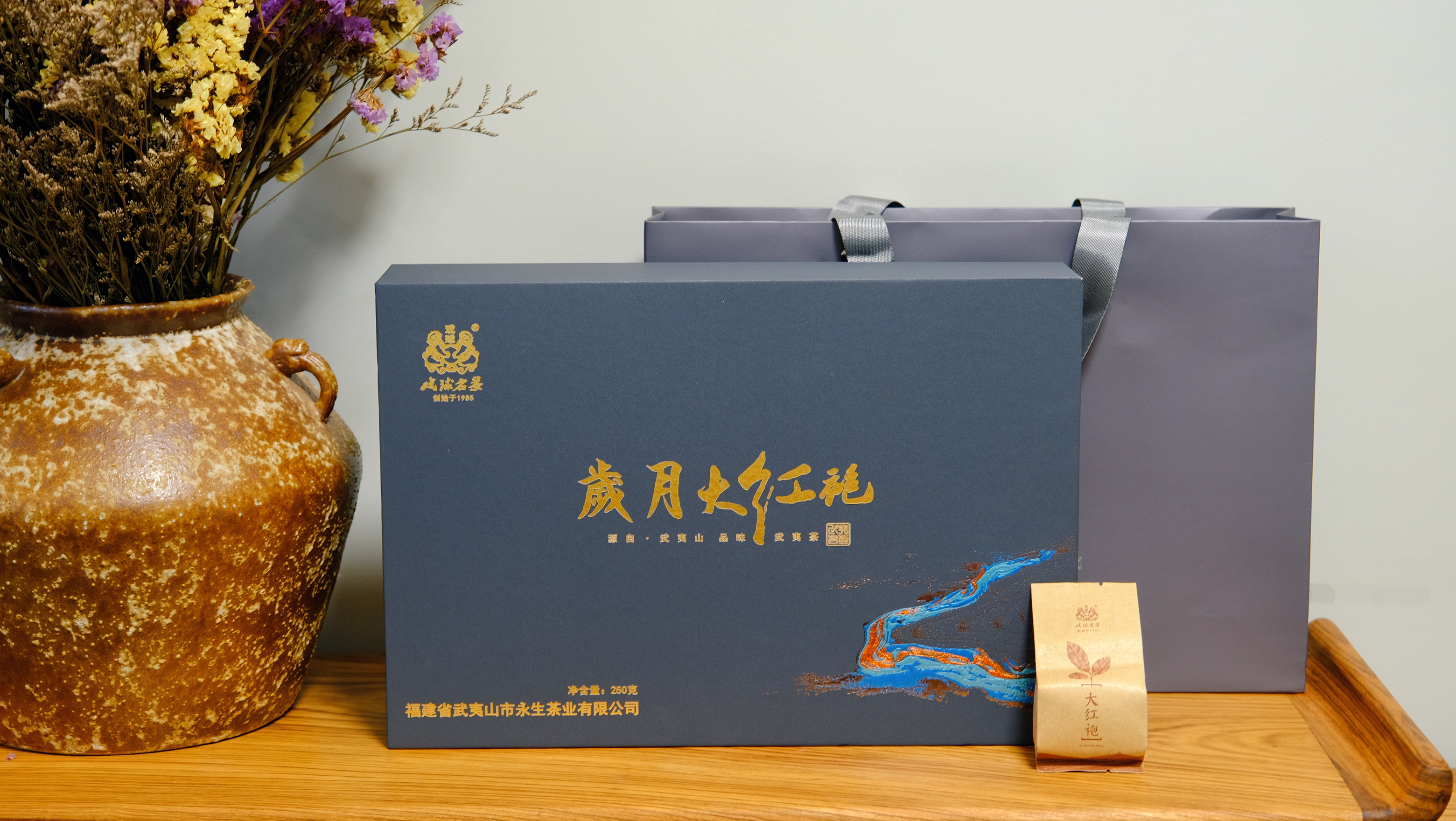 岁月大红袍礼盒装249g（新）