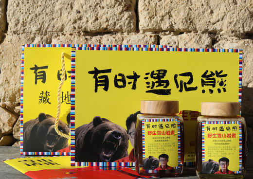 雪山野生蜂蜜 商品图0