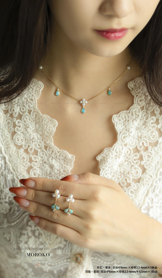 翠珞套系「耳钉&项链」 商品图4