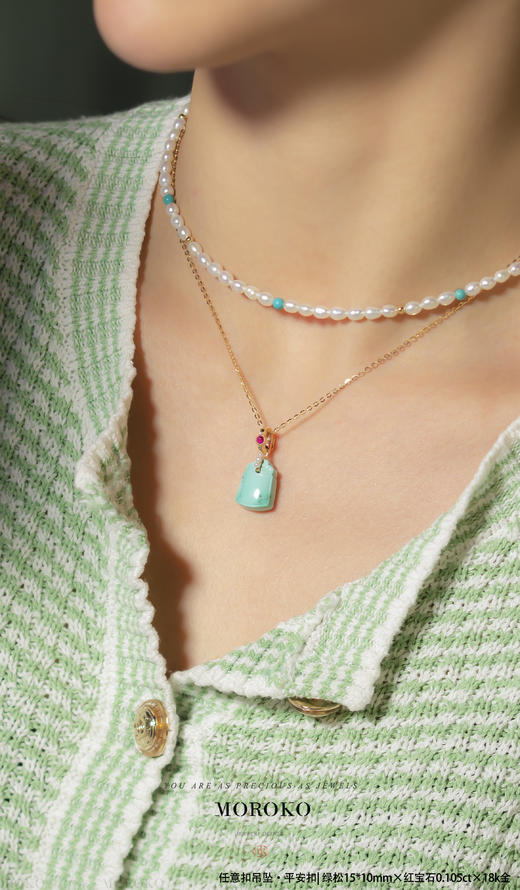 平安锁「吊坠」 商品图5