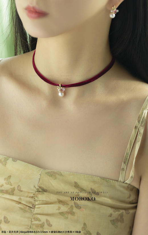 花开无声套系「项链&耳钉」 商品图6