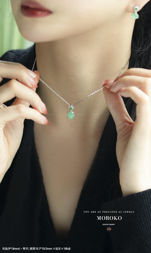 寒月套系「项链&耳钉」 商品图6