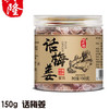 150g悦兴隆话梅姜 商品缩略图0