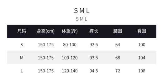 03-4潘依绣丁丁宠粉PanYiXiu/潘依绣【心动讯号】秋冬磨毛松紧腰时尚休闲裤 W-61610 商品图5