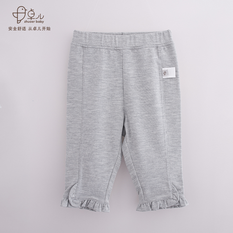 【秋冬针织裤】卓儿女童全棉针织长裤卫裤休闲裤适合1.5岁-6岁