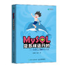 MySQL是怎样运行的 从根儿上理解MySQL 高性能MySQL深入浅出基础教程数据挖掘数据分析原理及应用书籍 商品缩略图1