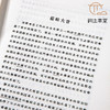 【绝版好书】中國考古學報（1套4本） 商品缩略图6