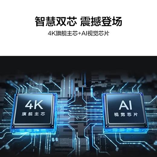 华为智慧屏 S3 Pro 65英寸 曜石灰 4GB+64GB 商品图2