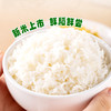 【凤品优选】湖北恩施 陇间柒月 富硒大米2.5kg 口感绵柔 商品缩略图5