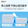 【28.9元5包】蓬松生活纯水湿厕纸40抽/80抽家庭装可冲散擦屁股湿巾纸 商品缩略图2