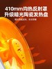 美的小太阳取暖器 NPS10-15B 商品缩略图4