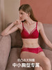 HSIA遐中小胸文胸【小欢喜】绑带刺绣三角杯结婚本命年红色内衣女 商品缩略图1