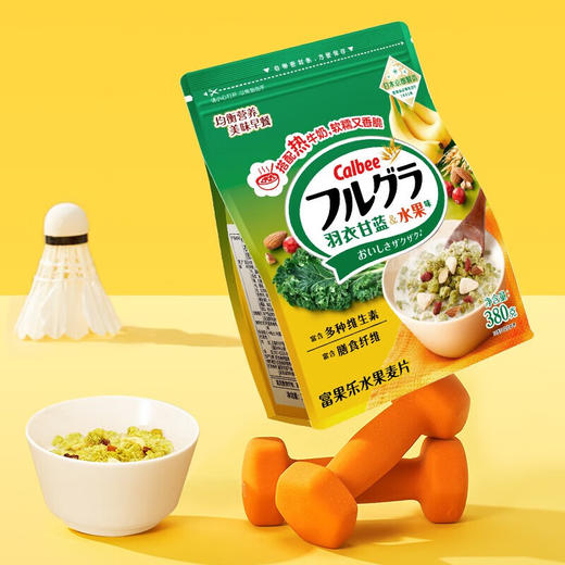 Calbee牌富果乐羽衣甘蓝水果味麦片380g/033635 即食谷物减糖50%以上高纤饱腹感强 商品图0