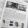 中国农业农村信息化发展报告（2022） 商品缩略图6