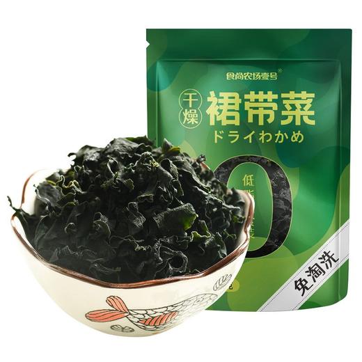 食尚 有机海带苗 12g/袋 商品图0
