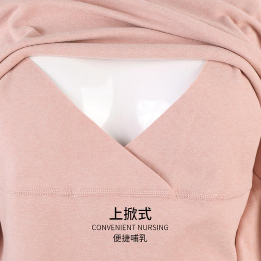 雅黛丽孕妇保暖内衣秋衣秋裤无痕双面磨毛产后哺乳套装秋冬打底衫 商品图6