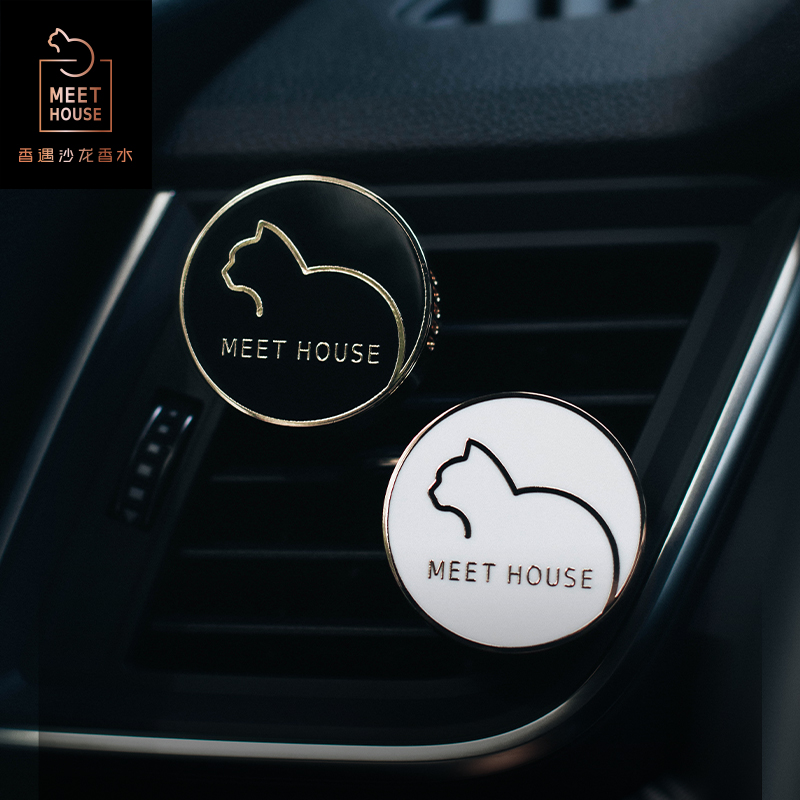 【新品上新】经典车载香薰组合（扩香器+香薰片）