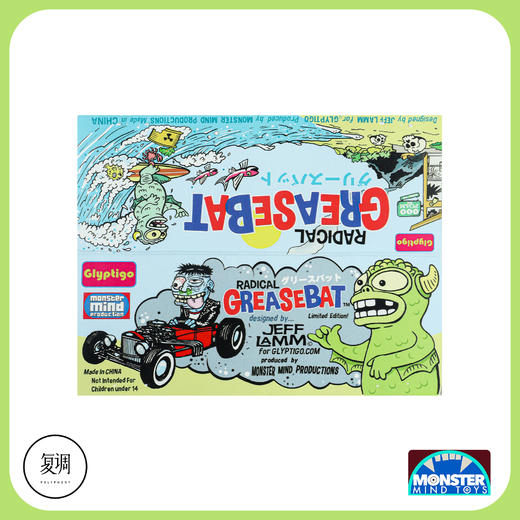 现货 Monster Mind 小蝙蝠 商品图3