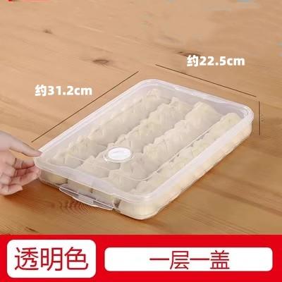 【单层】透明 冻饺子盒冰箱专用 厨房家用水饺盒保鲜盒收纳盒塑料冷冻托盘馄饨盒 商品图2
