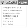 德国洋甘菊纯露 法国原料批发 美容院面部按摩花水纯露 1kg起批 商品缩略图1