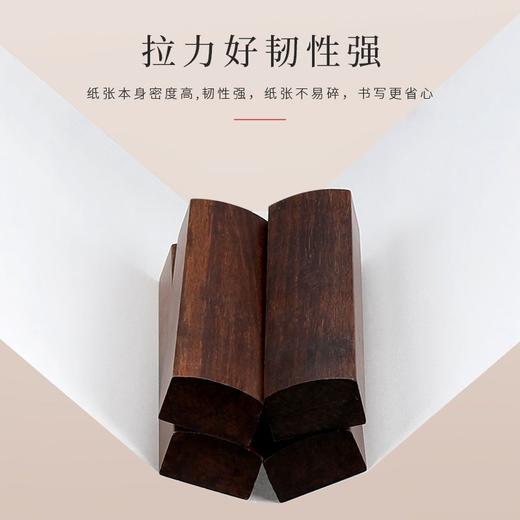 【福利】宣纸书法专用纸成人初学者创作毛笔练习熟宣半生半熟宣纸国画创作 商品图7