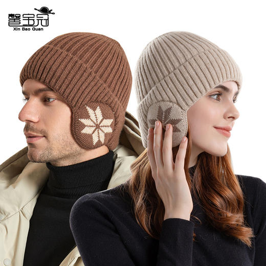 【服装鞋包】冬季保暖针织毛线帽男加绒加厚帽子 商品图0