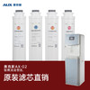 奥克斯AX02立式直饮机滤芯 商品缩略图0