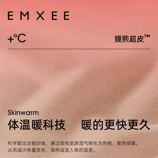 【保暖套装】嫚熙纯棉保暖内衣套装秋冬女士抗菌秋衣秋裤防静电打底衫 商品图1