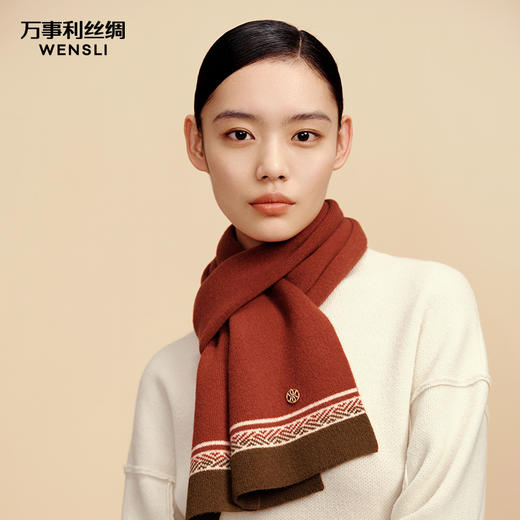 万事利“和煦”羊毛围巾 商品图0