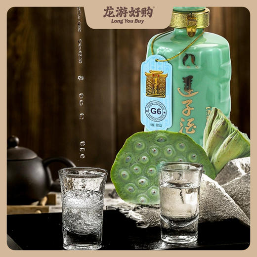 【龙游好物】铜鸟G6铜鸟莲子酒六年窖藏500ml 商品图0