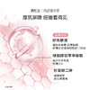 欧诗漫 营养美肤逐光礼盒 美白补水保湿舒缓水乳化 商品缩略图4