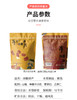 热全网的冻干冰糖葫芦，东方甄选同款冻干冰糖葫芦 酸甜爽口，营养便携，一口嘎嘣脆，提神又开胃 商品缩略图13