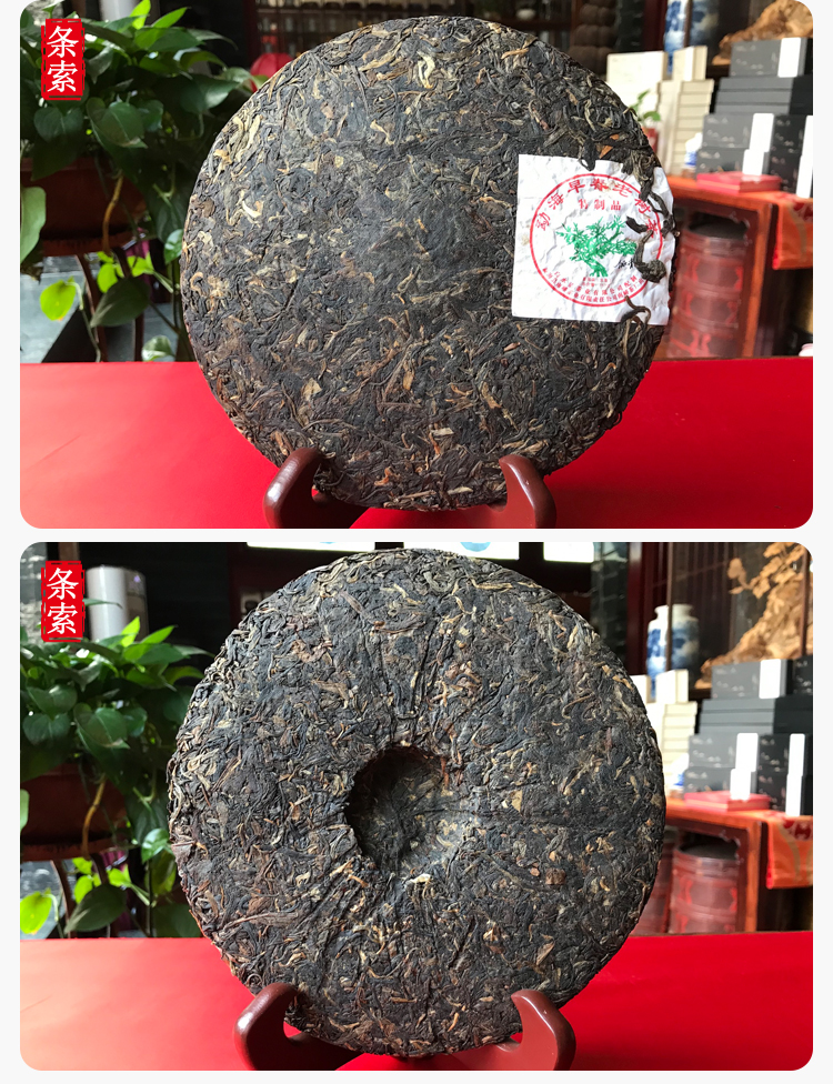 白水清普洱茶 2007年勐海早春老树茶 88青配方 圈内都叫这款茶小88青