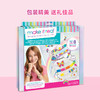 make it real美益睿 彩虹珍珠DIY玩具套装MIRC1729 商品缩略图2
