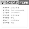 决明子精油单方精油原料批发芳疗护理调香香薰 大篷车精油 商品缩略图1