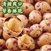 【好嘴到】鱼皮花生届的天花板！嘎嘣脆好吃！传统原味，儿时回忆！新增芥末、蜂蜜玫瑰、生椰拿铁。什锦装包括以上四个口味 商品缩略图6