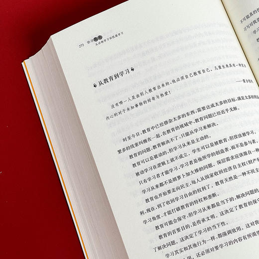 学习简史 从动物学习到机器学习 人类学习的本质 李韧 商品图9